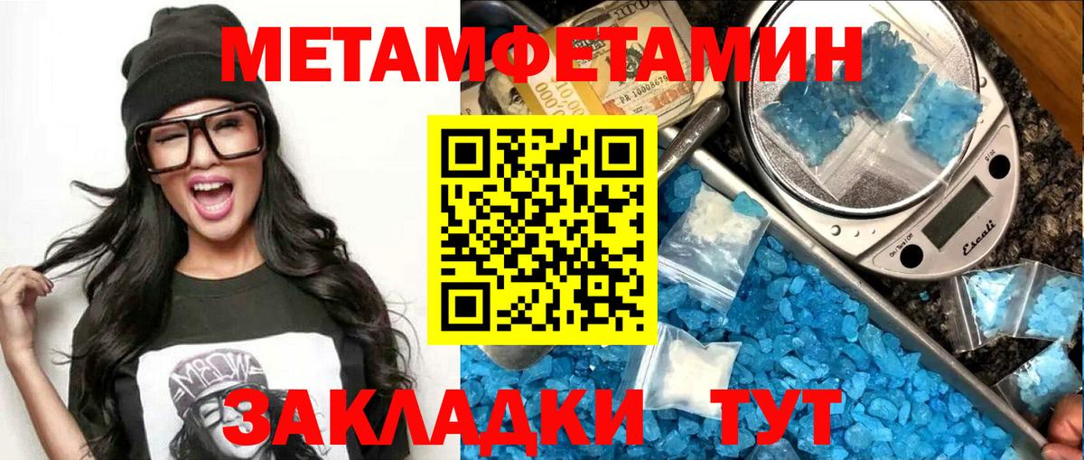 Великий Новгород  Амфетамин  Вход с VPN  дарк нет наркотические препараты  Амфетамин VHQ 