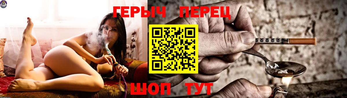 Великий Новгород  Героин Афган  Вход с VPN 