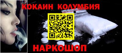 бошки Можайск