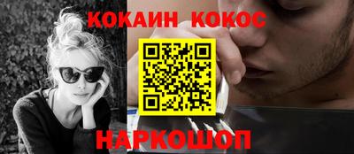 гидра Моздок