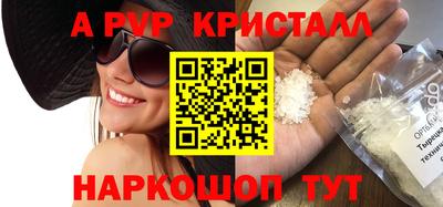 дживик Мариинск