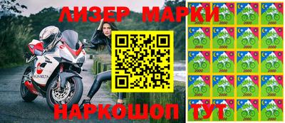 дживик Мариинск