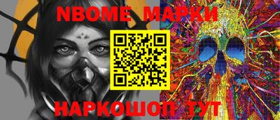 гидра Моздок