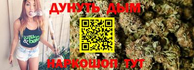 дживик Мариинск
