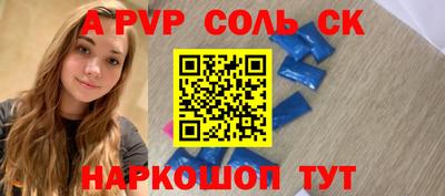 бошки Можайск