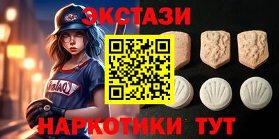 гидра Моздок