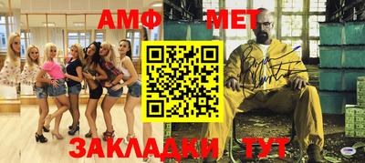 бошки Можайск