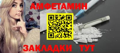 амфетамин Малоярославец