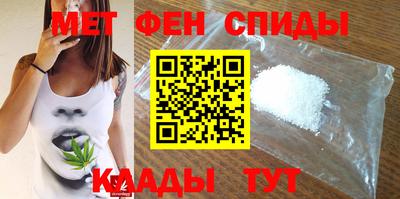 дживик Мариинск