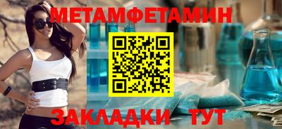 амфетамин Малоярославец