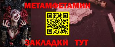 альфа пвп VHQ Можга