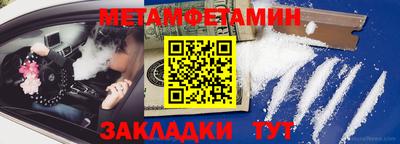амфетамин Малоярославец