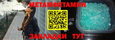COCAINE Малгобек
