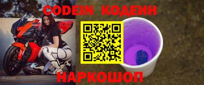 бошки Можайск