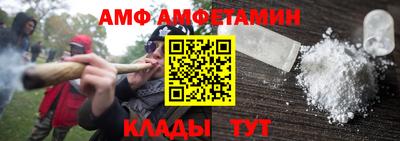 дживик Мариинск