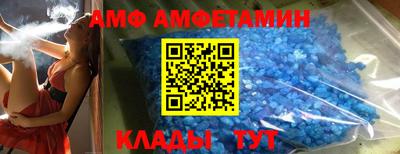 дживик Мариинск