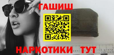 гидра Моздок