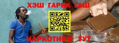 гидра Моздок