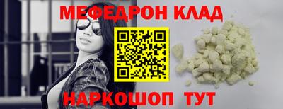 альфа пвп VHQ Можга