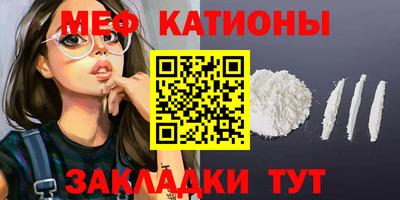бошки Можайск