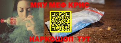альфа пвп VHQ Можга