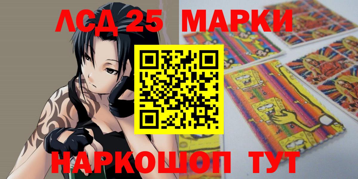LSD-25 экстази кислота  Лсд 25 экстази кислота  LSD-25 экстази  Вход с VPN  Великий Новгород 