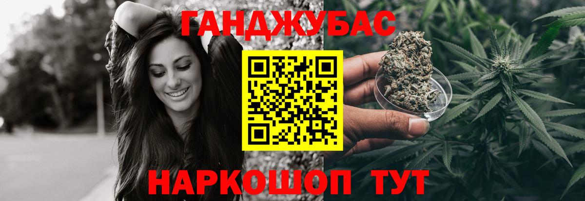 Конопля ГИДРОПОН  Марихуана семена  Великий Новгород  Вход с VPN 